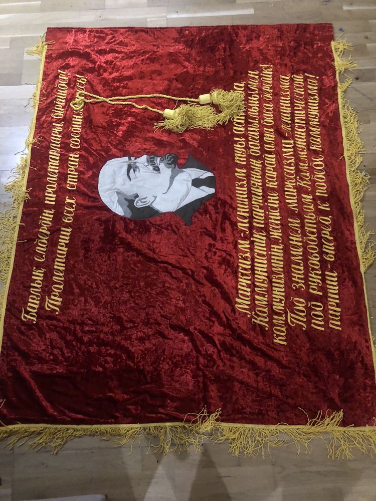 советская отребутика