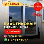 Пластиковые окна. Окна. Лоджа. Москитные сетки. Ремонт окон.