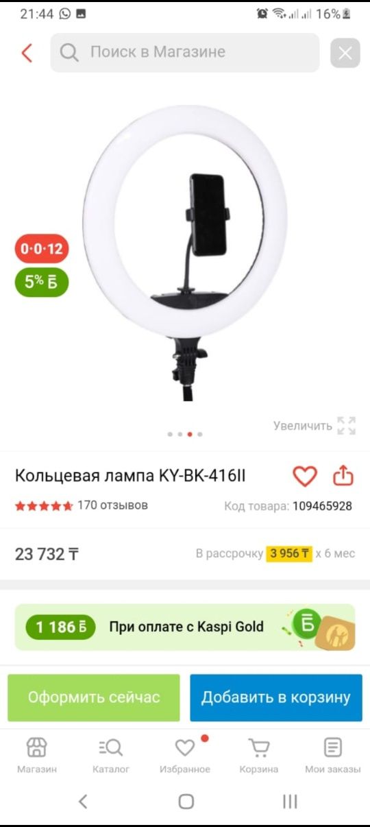 Оборудование для салонов красоты. Цена за все в общем