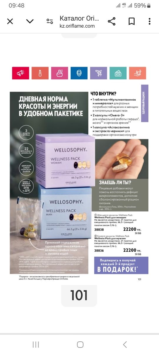 Дивайн новый шикарный аромат
