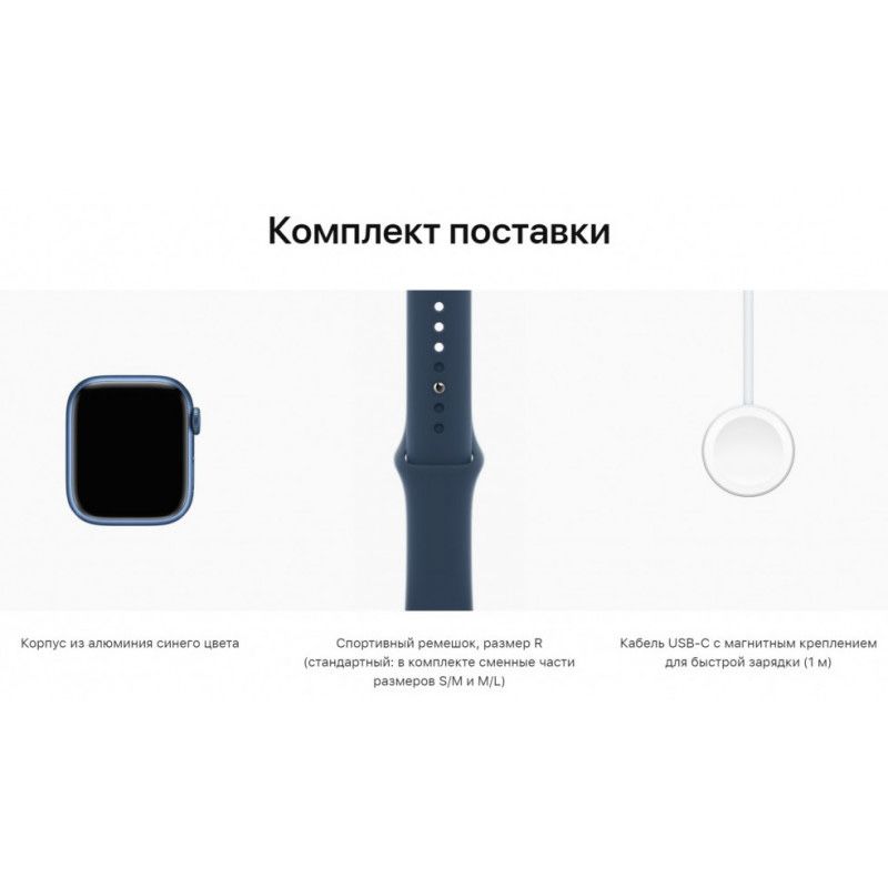 apple watch series 7 45 мм синий