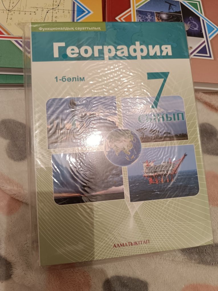 Продам книги для школьников
