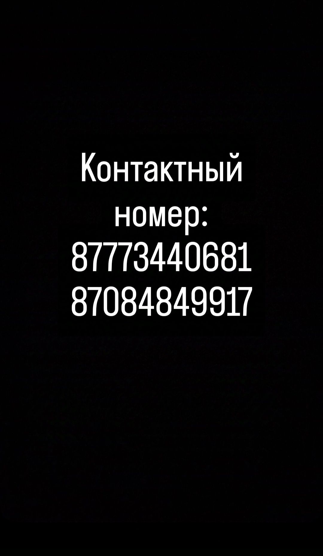 Продается гостевой стол