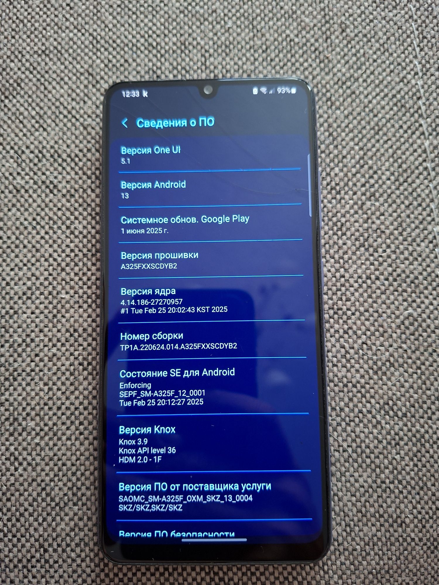 Samsung Galaxy A32 фиолетовый