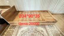 Продам мебель кровати, столы!