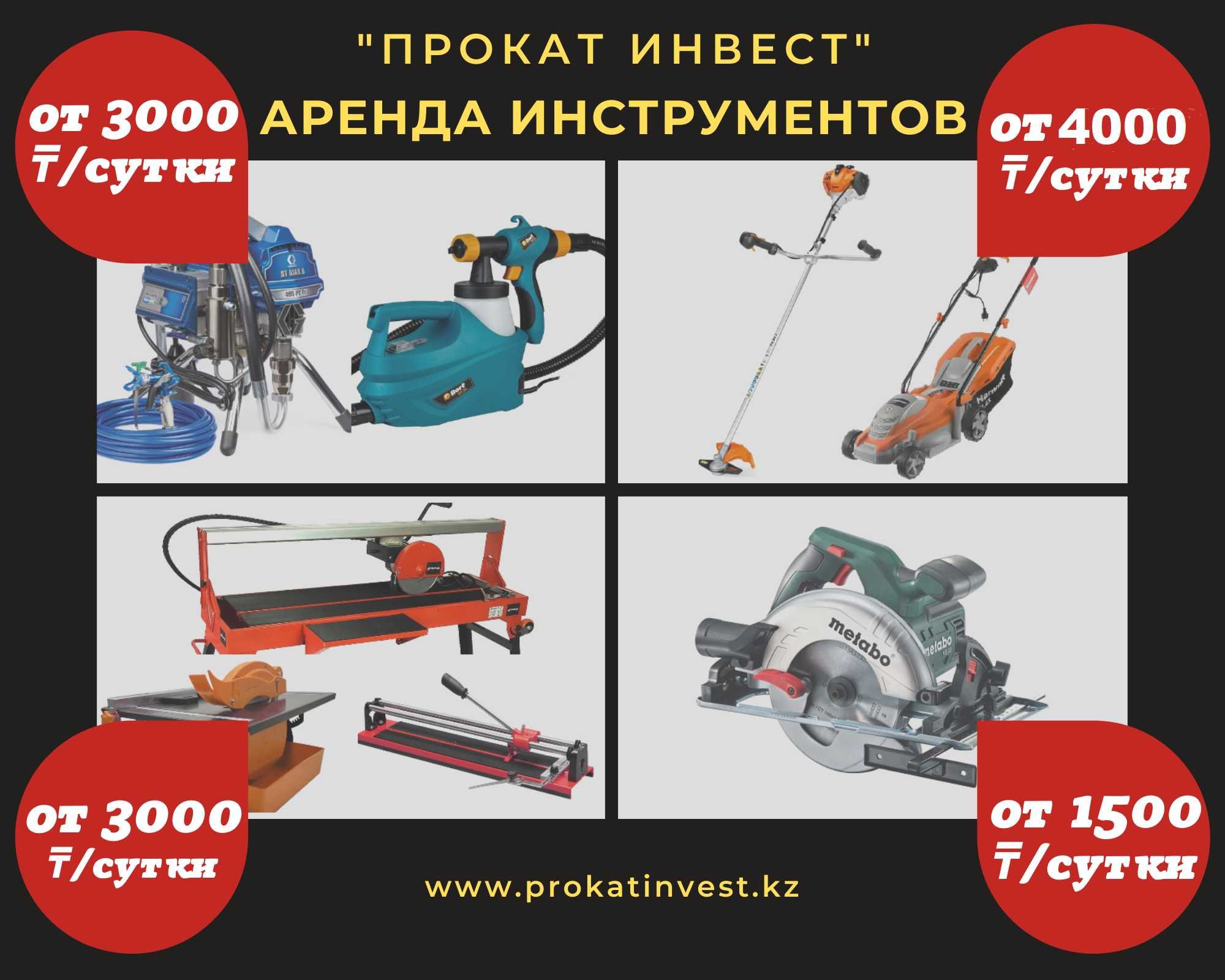 Аренда прокат тепловой пушки газовой дизельной электрической пушка