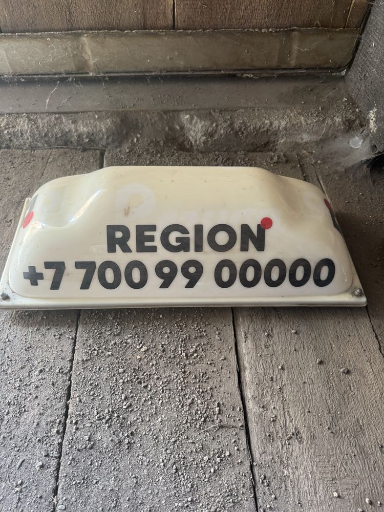 Продам шашку для такси