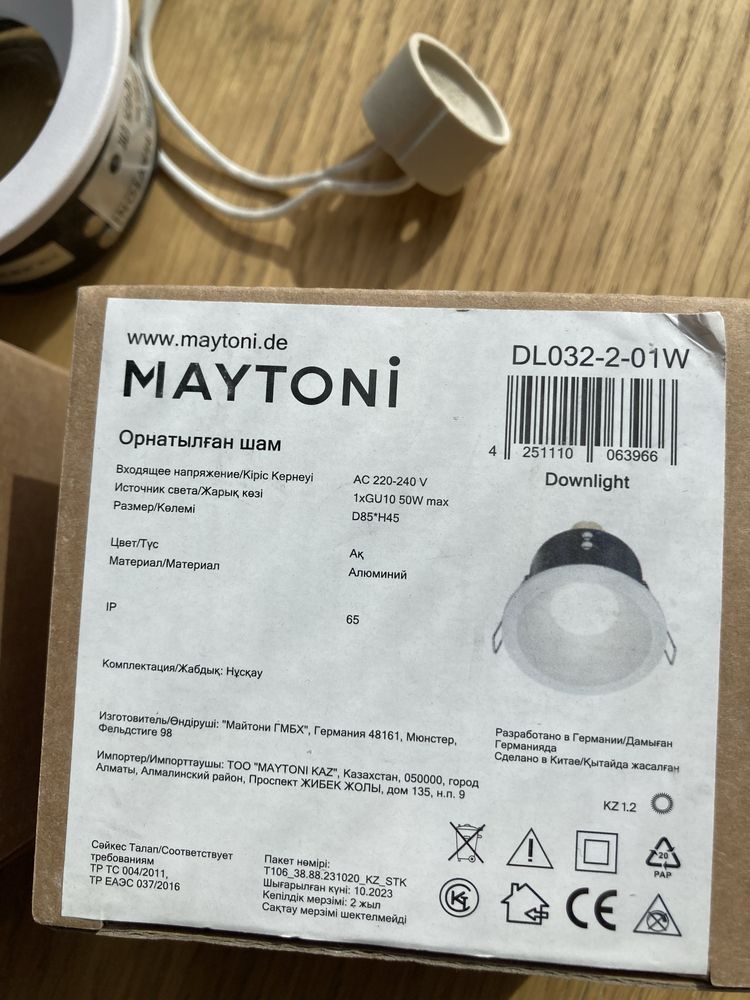 Встраиваемый светильник Maytoni Zoom DL032-2-01W