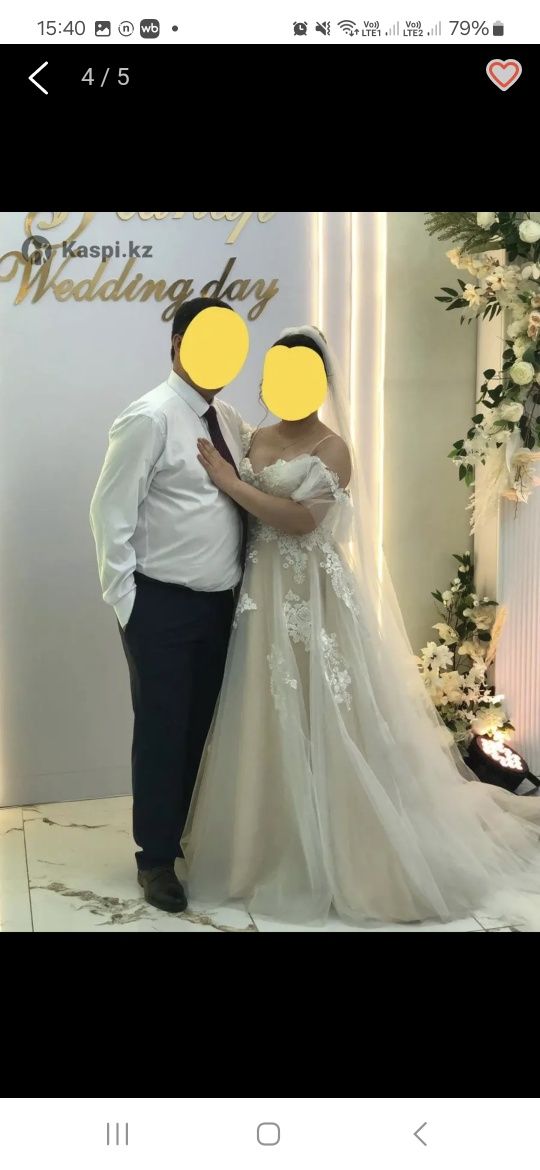 Свадебное платье
