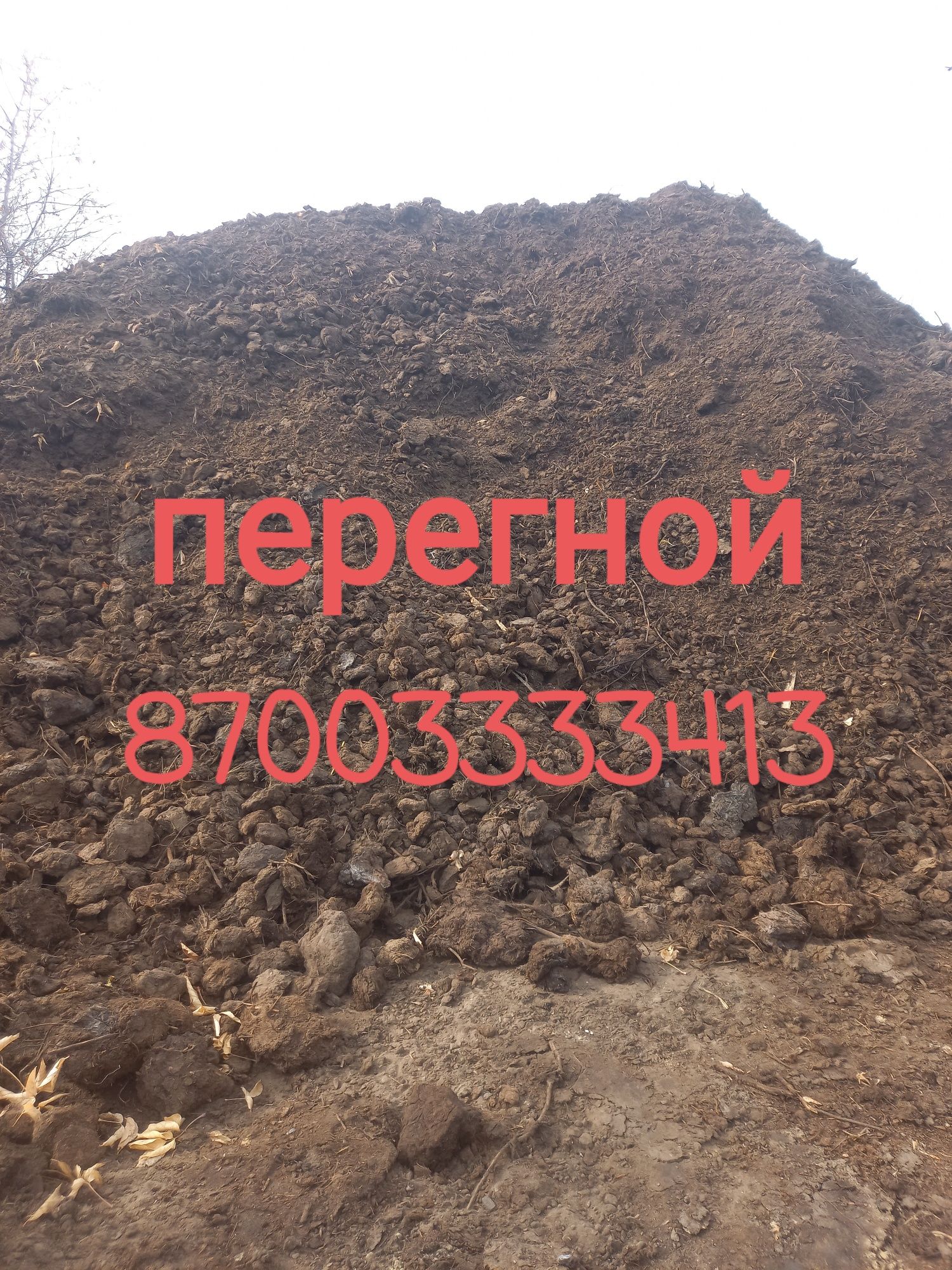 Песок цемент отсев щебень балласт в мешках