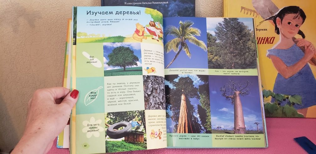 Книги для детей. Все за 3500.