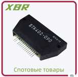 Микросхема STK402-090