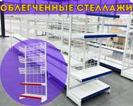 Стеллаж металлический сборный, полка стеллаж, полка металлическая alts