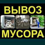 Вывоз мусора шымкент