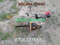 Косим траву покос. Шоп шабамыз