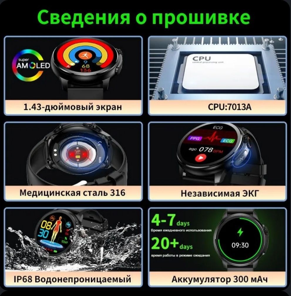 Продам смарт-часы