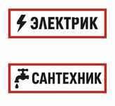 Электрик АЛМАТЫ, опыт более 15 лет / Замена проводки ремонт электрики