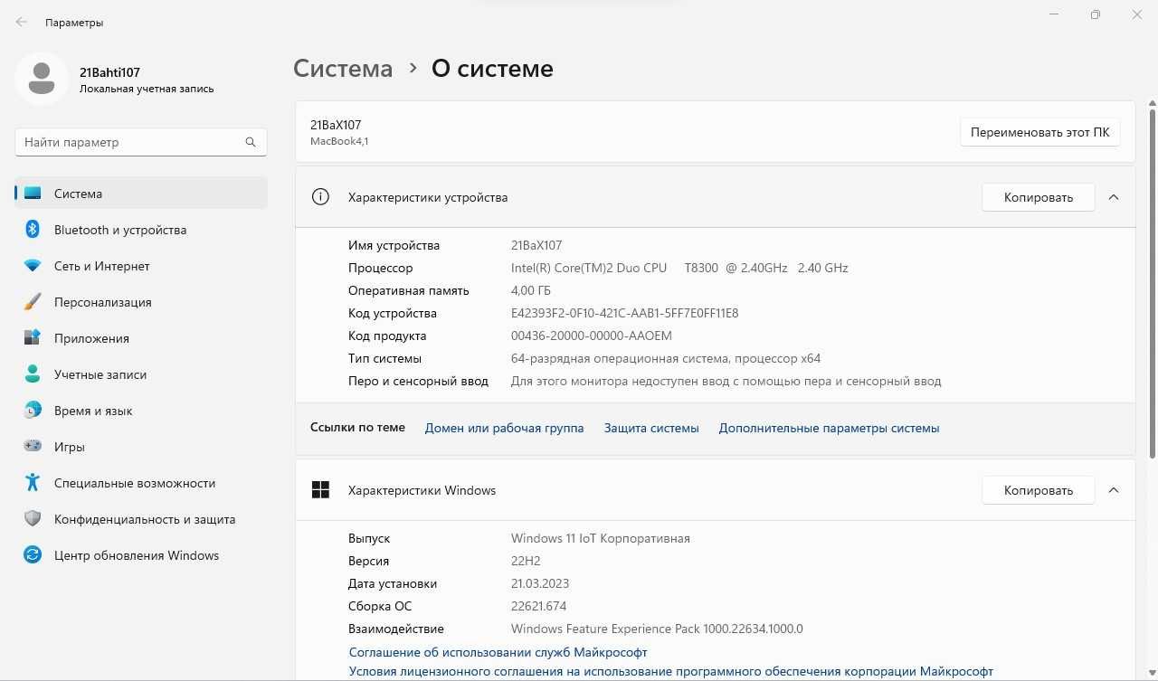 Macbook4.1 ноутбук