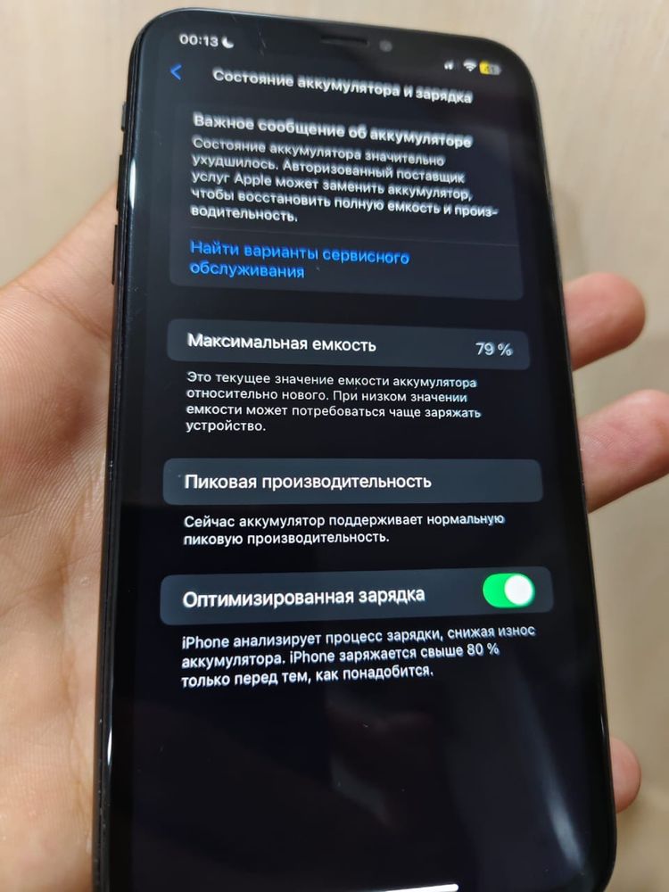 Iphone XR Айфон хр