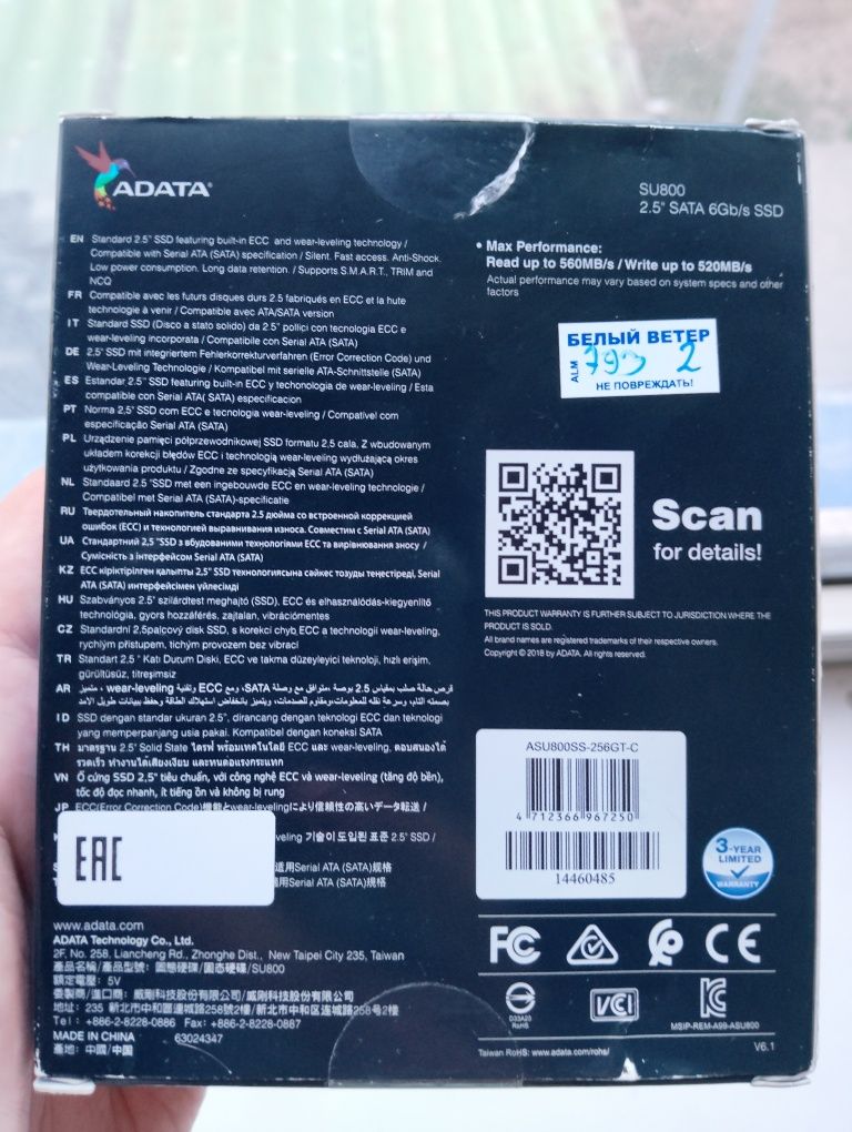Ssd adata su800 256gb