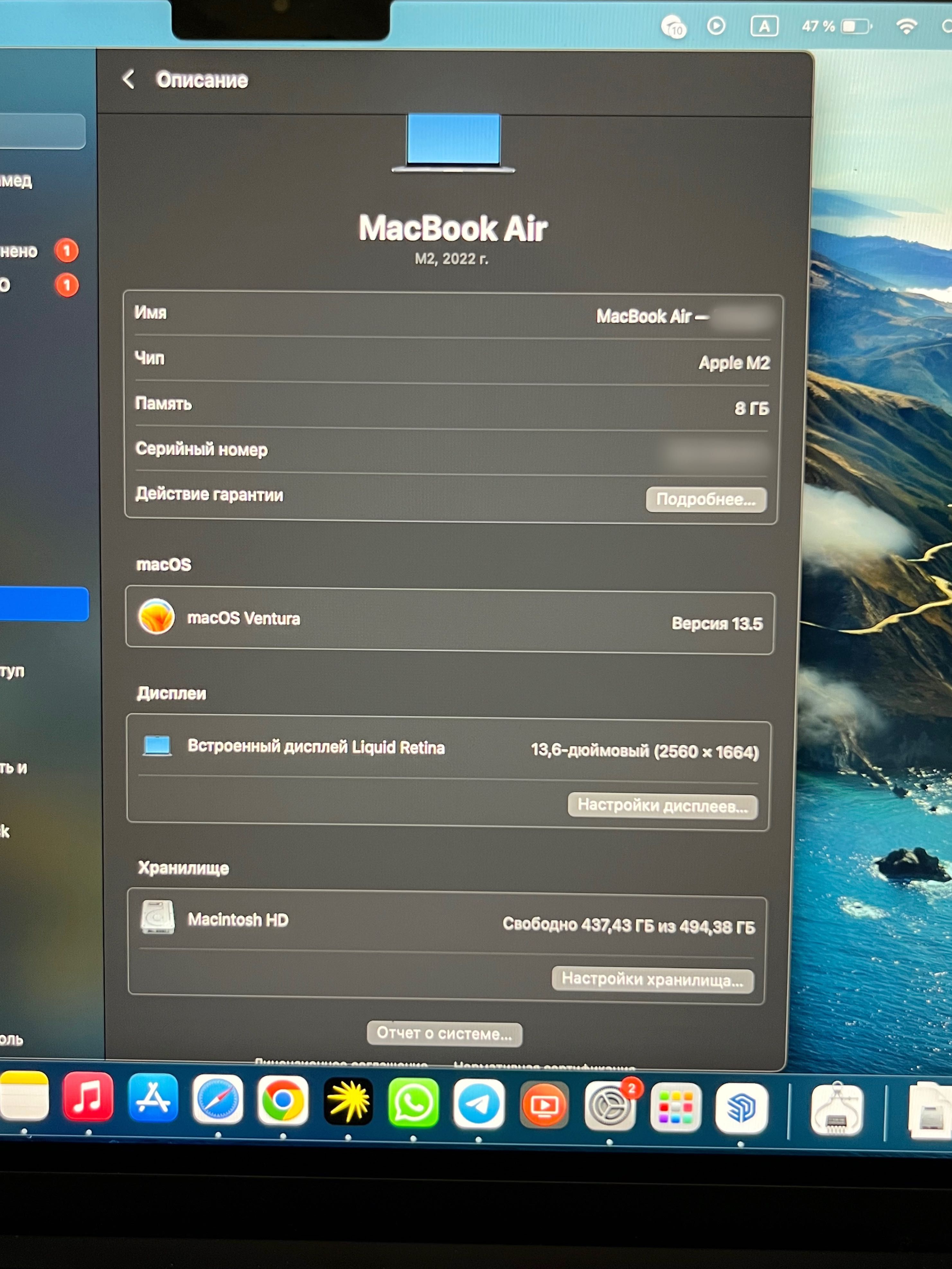 Apple MacBook Air 13.6" M2 8/512gb
