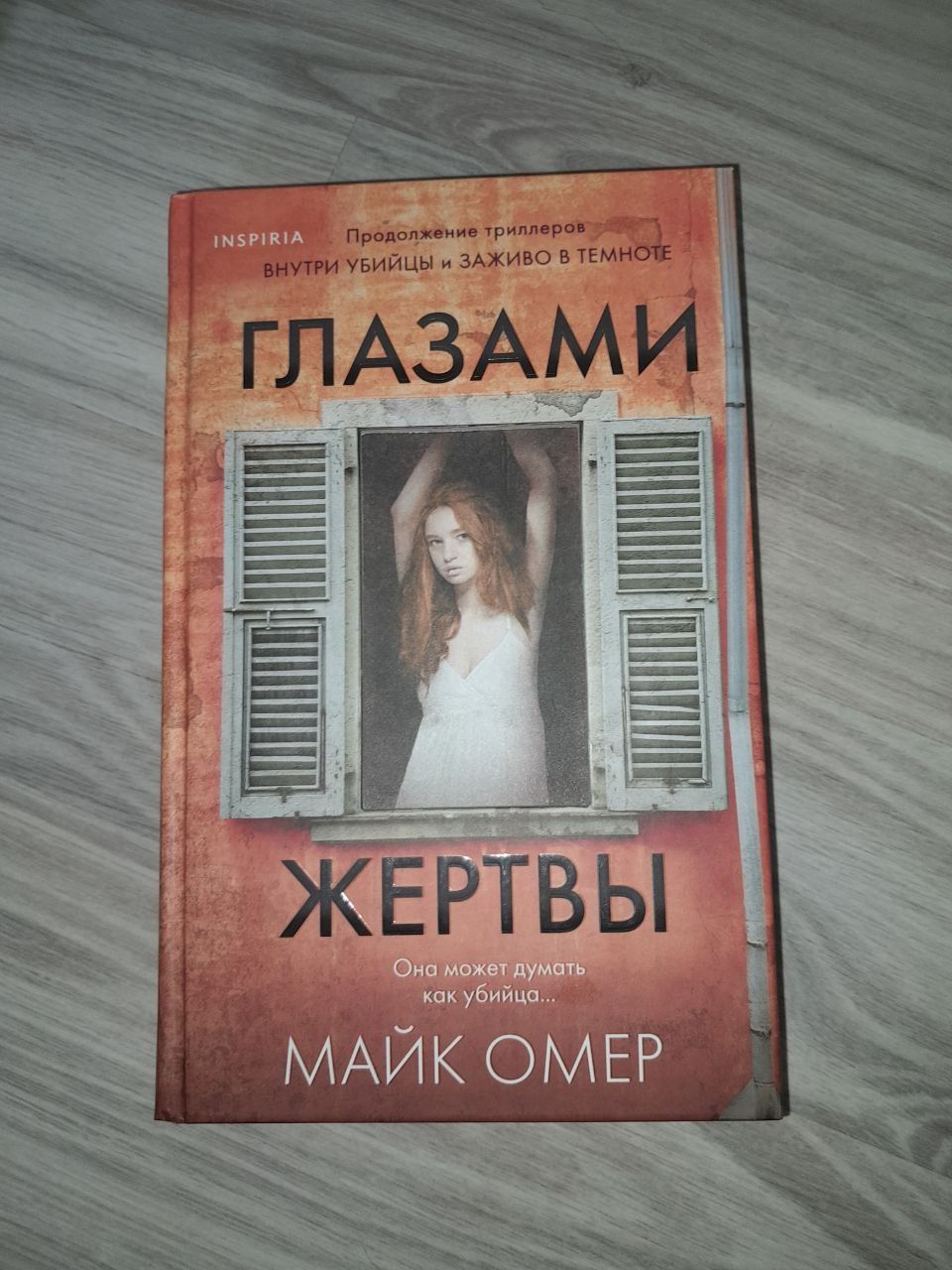 Продаю книги современную литературу