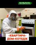 Дезинфекция квартира дома коттедж