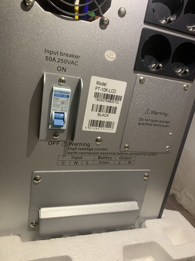 UPS Winterruptible Power Oysiem