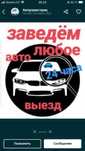 24/7 Автоэлектрик ДИЗЕЛЬ,бензин.24V.12V.Ремонт рефрижераторов.КАРА.