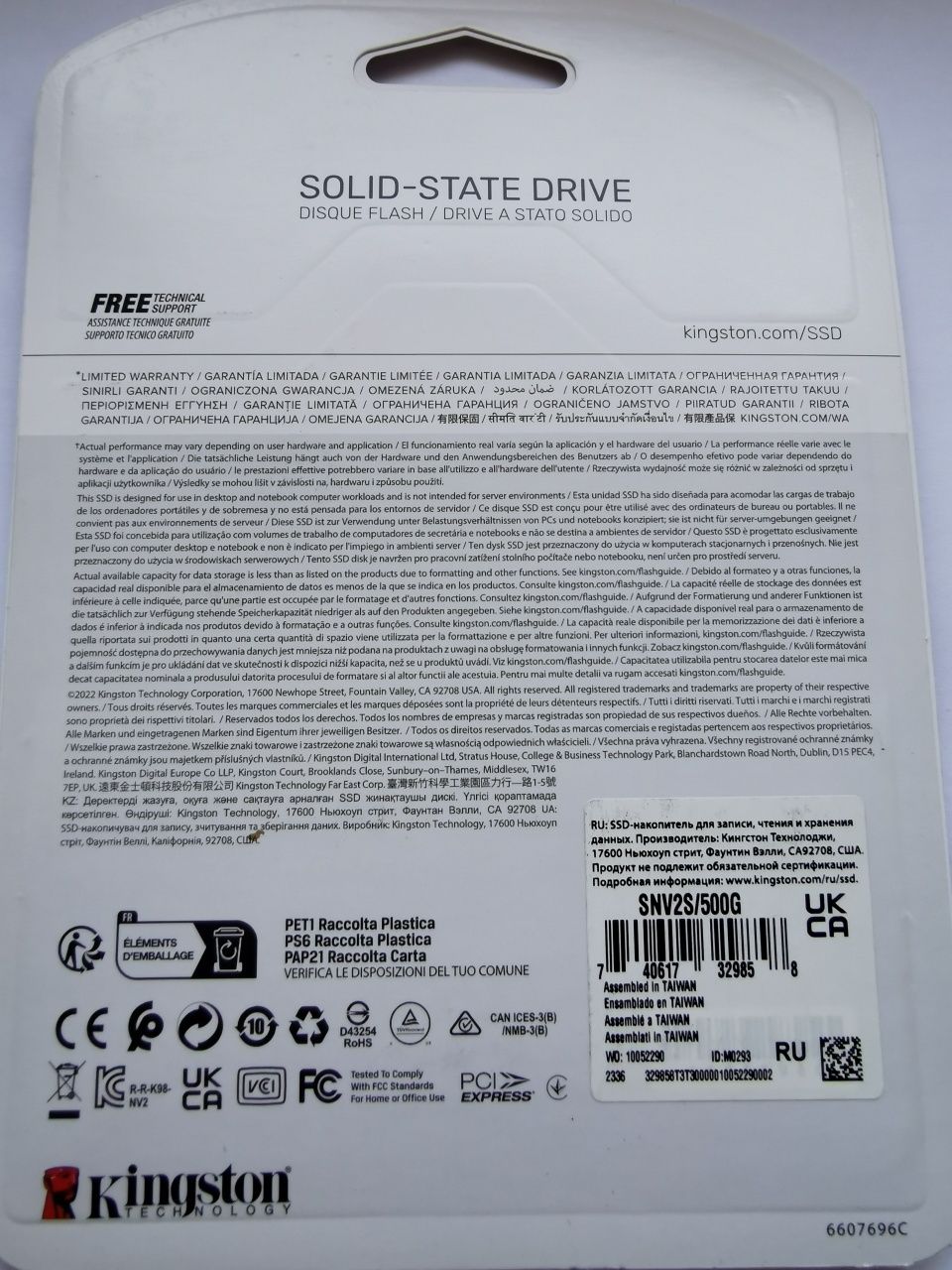 SSD накопитель Kingston NV2 (SNV2S/500G)