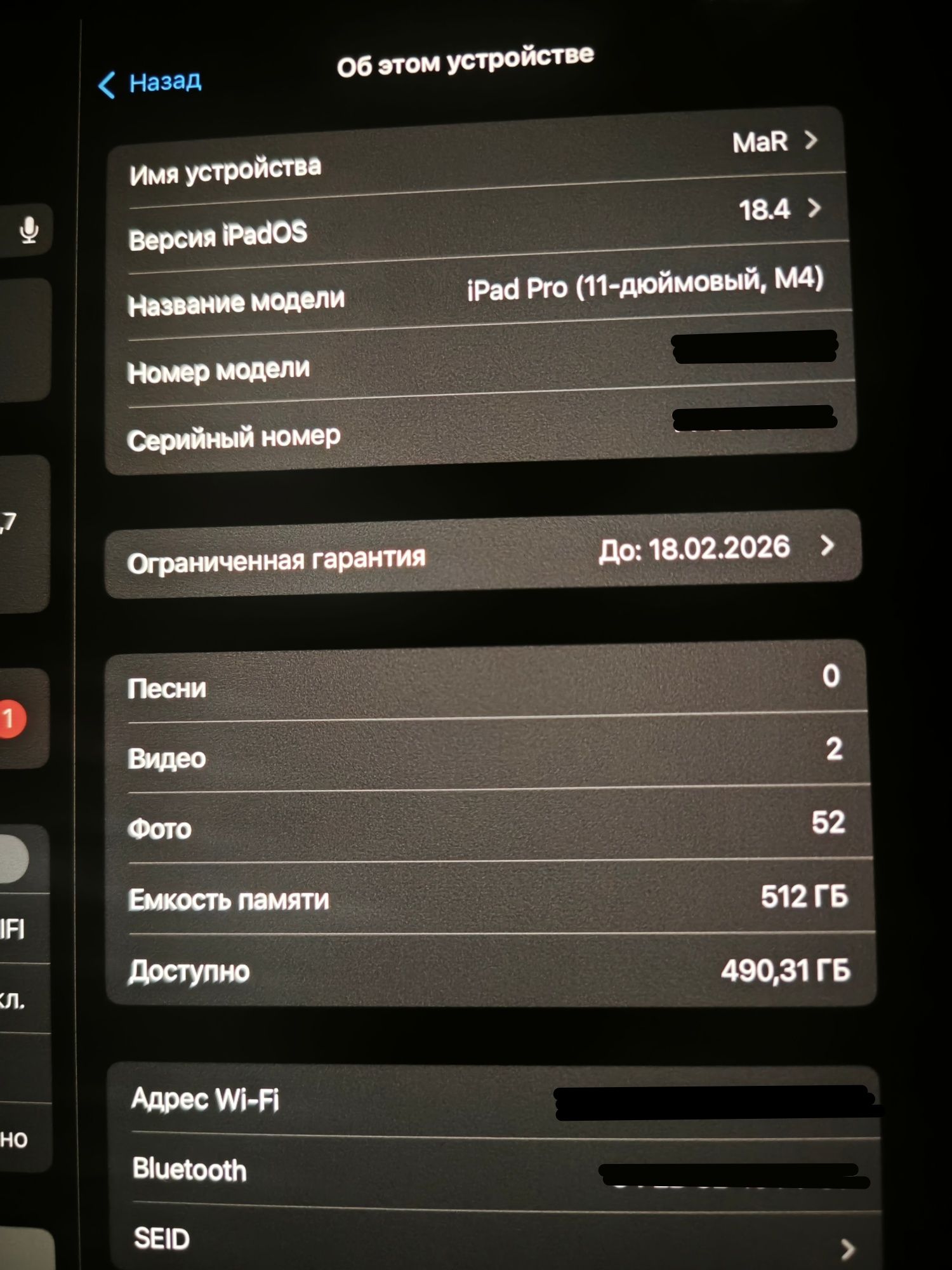 IPad 11 Pro m4 512gb 2024