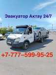 Эвакутор Актау 24/7