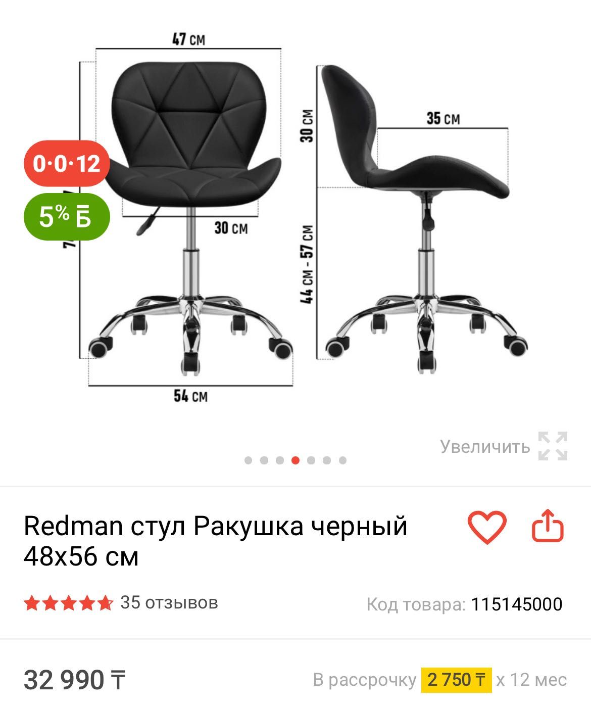 кресло продаю новый