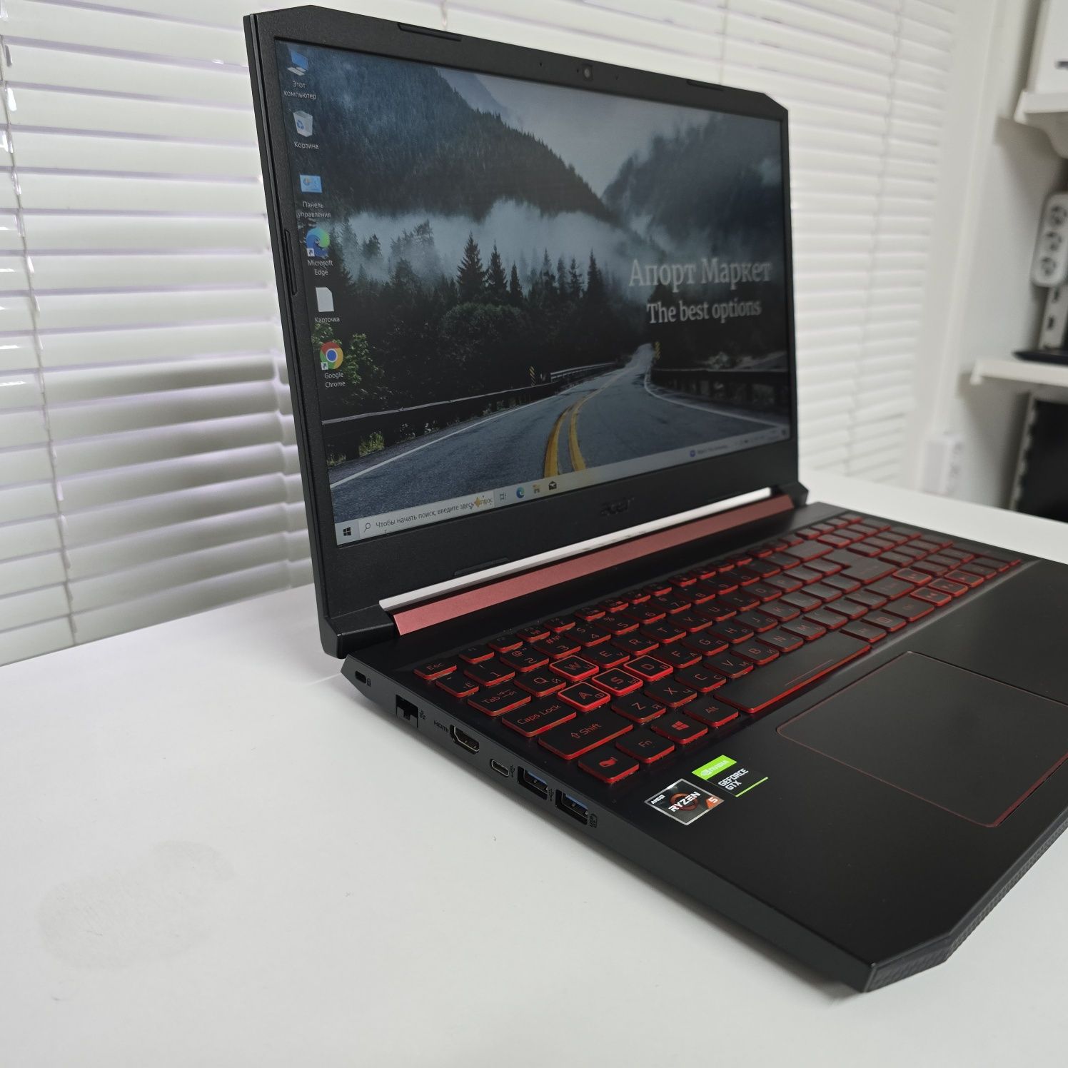 Ноутбук Acer Nitro 5