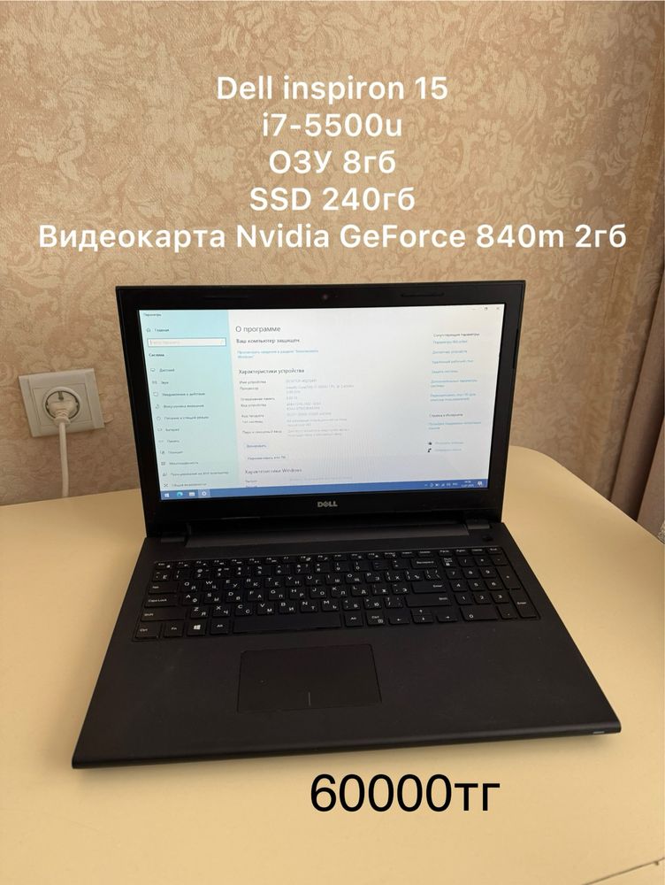 Ноутбуки от 45000 SSD