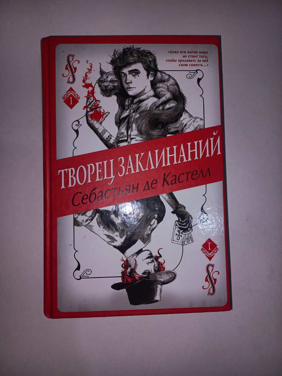 Книги в прекрасном состоянии