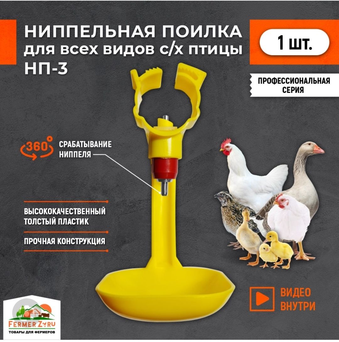 Терморегулятор, термометр   инкубатора брудера котел пол коптильня