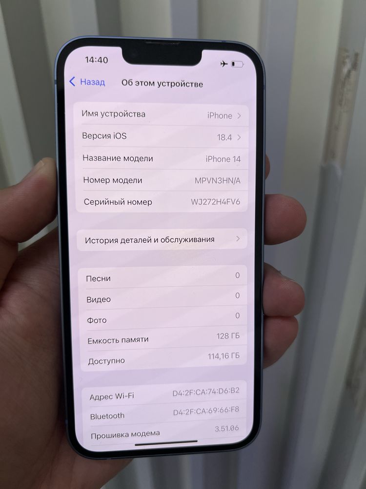 Iphone 14 128gb 100%