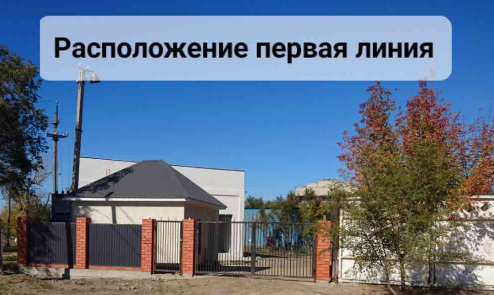 Сдам помещение в аренду