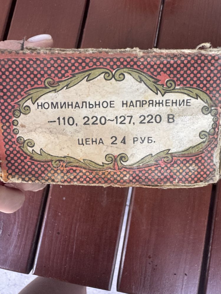 Электробритва СССР 1986 год