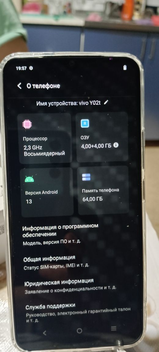 Продам смартфон!