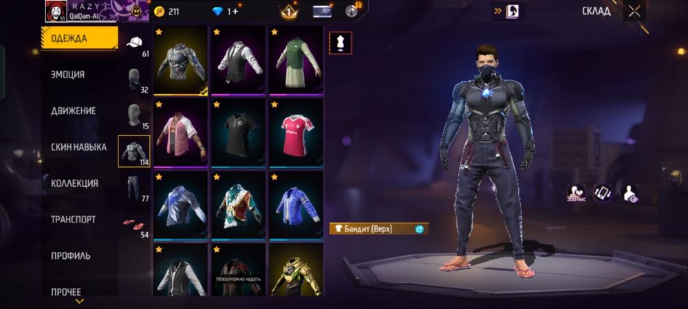 Продам аккаунт в free fire