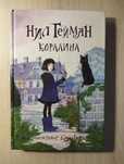 Детские книги хорошего качества
