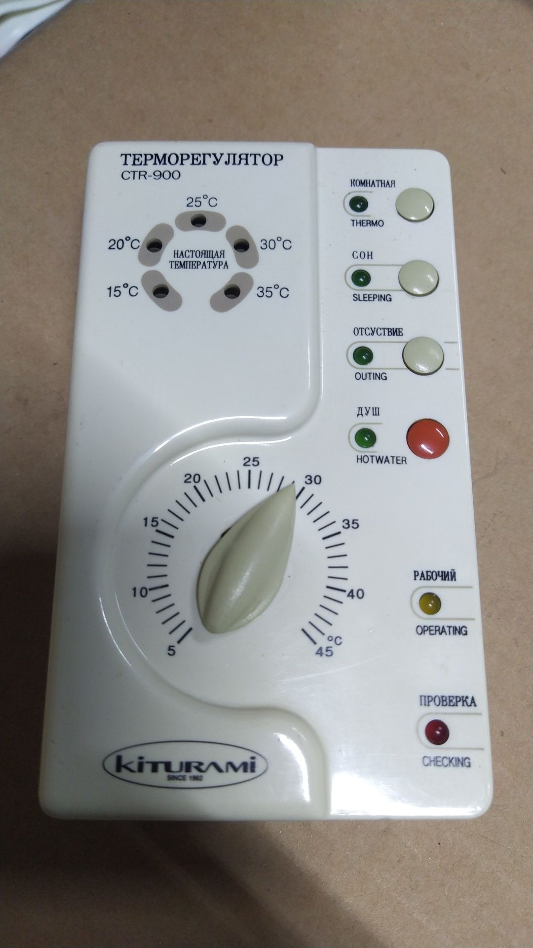 Напольный газовый двухконтурный котел Kiturami TGB 30