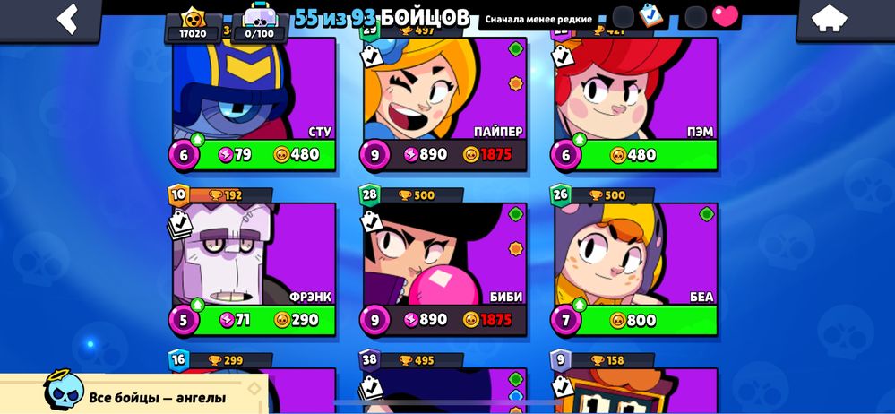 Продам аккаунт Brawl Stars