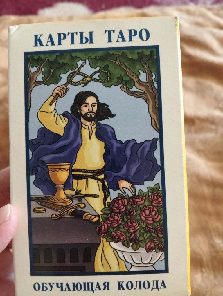 Продам карты таро