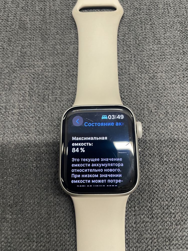 Apple watch SE gen2 40 mm