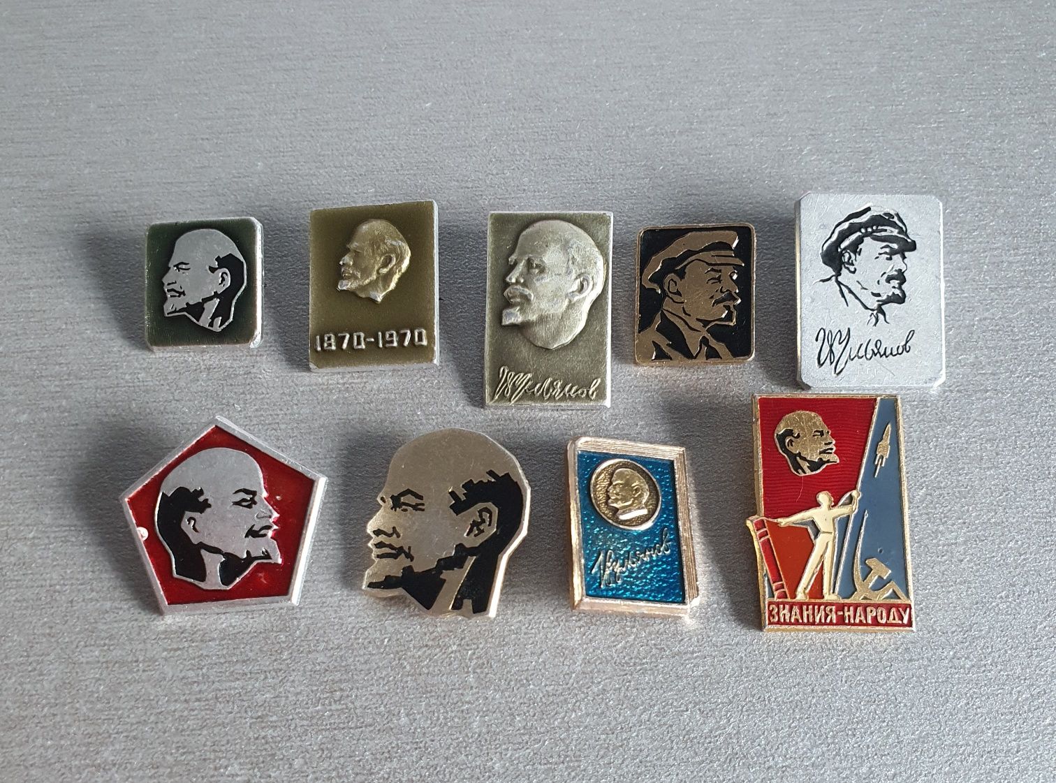 Значки СССР разные