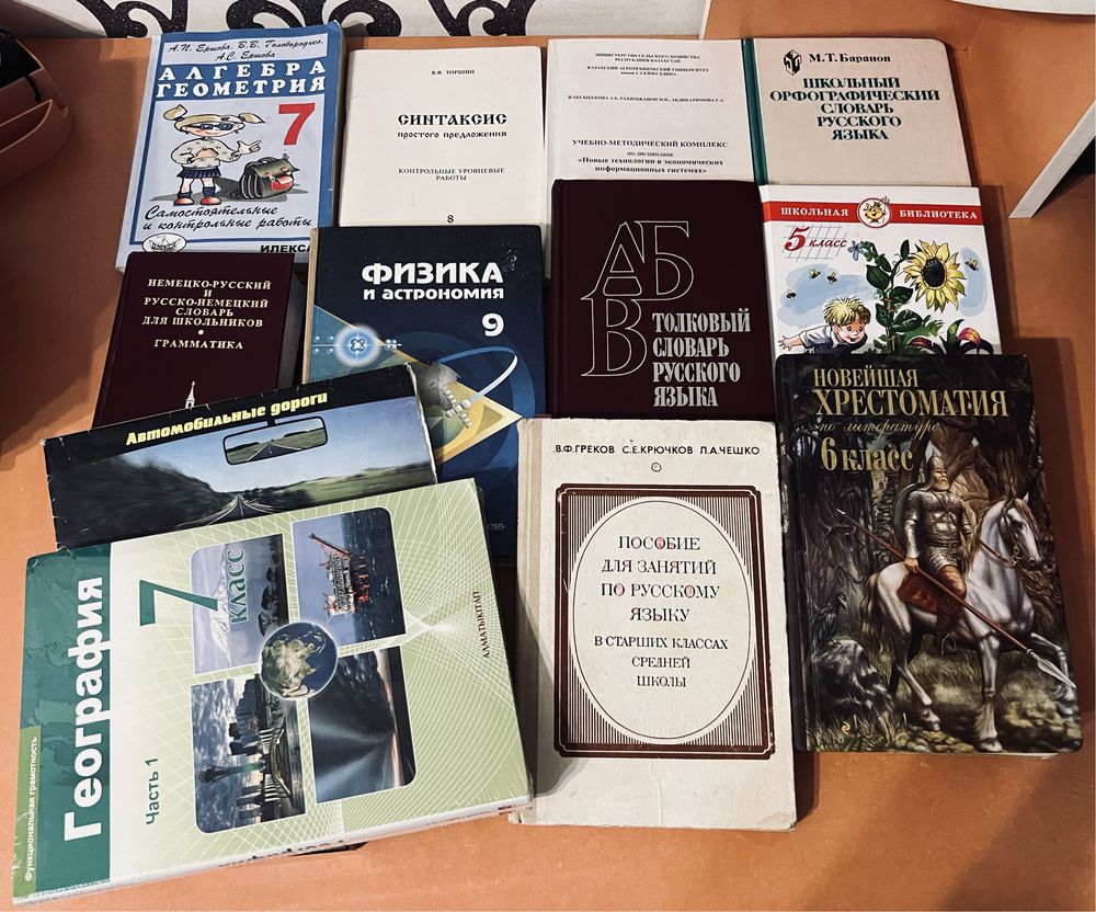 Книги художественные , книга с рецептами