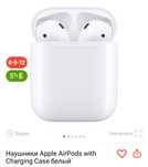 Наушники на apple оригинал